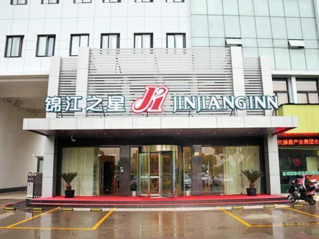 Jinjiang Inn Suzhou Baiyang Bay Jin Chang New Town Dış mekan fotoğraf